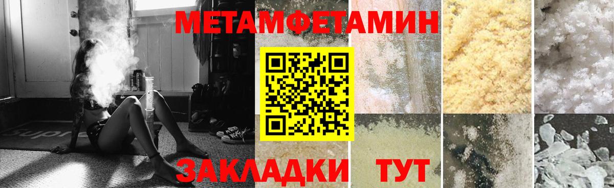 Амфетамин 98% Верхний Уфалей