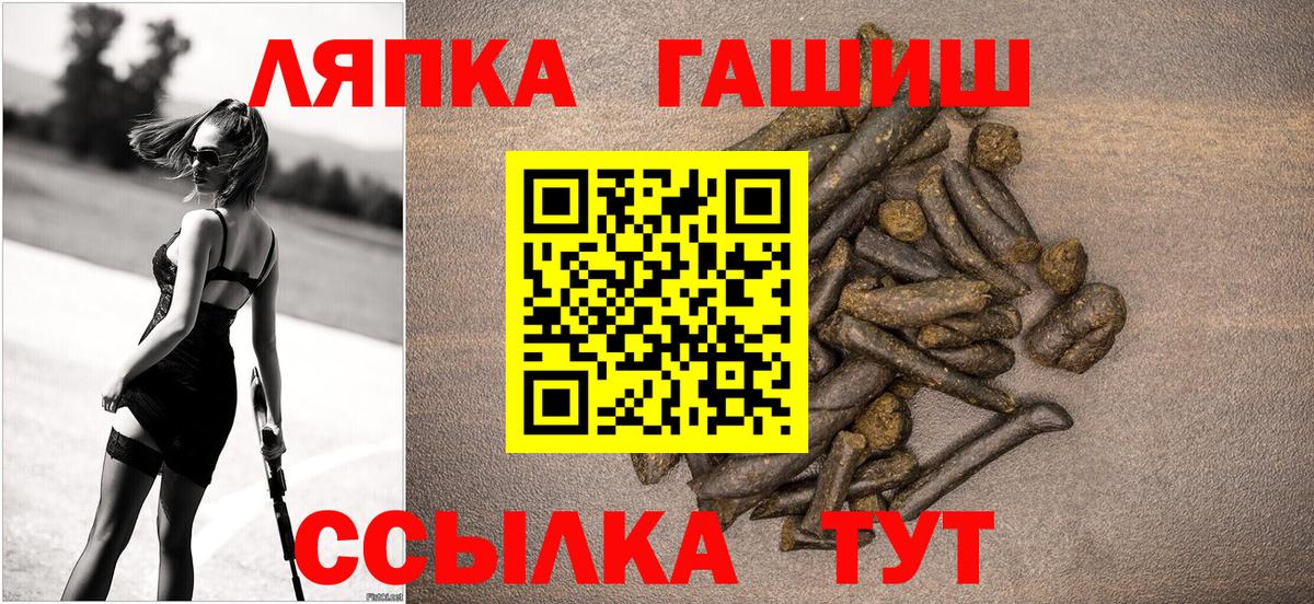 Верхний Уфалей  Гашиш Изолятор  ГАШИШ Cannabis  ГАШ  Вход с VPN 