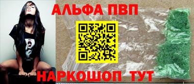 мескалин Мариинск