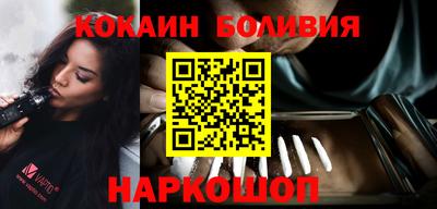 соль курить ск Малгобек