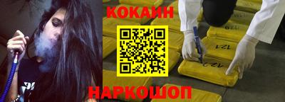 соль курить ск Малгобек