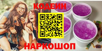 соль курить ск Малгобек