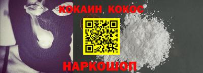 мескалин Мариинск