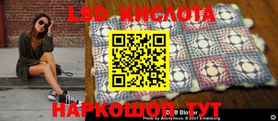 мескалин Мариинск