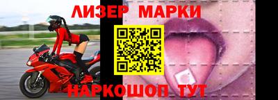 мескалин Мариинск