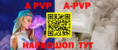Альфа ПВП Малоярославец