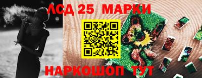 соль курить ск Малгобек