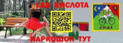 соль курить ск Малгобек