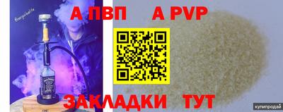 Альфа ПВП Малоярославец