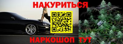 мескалин Мариинск