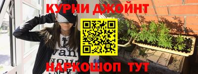 соль курить ск Малгобек