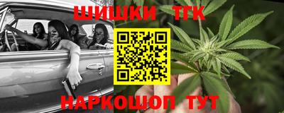 мескалин Мариинск