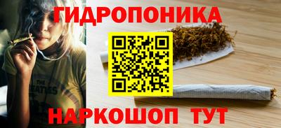 соль курить ск Малгобек