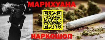 соль курить ск Малгобек
