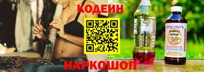 мескалин Мариинск