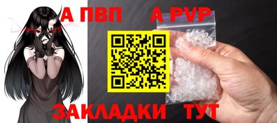 соль курить ск Малгобек