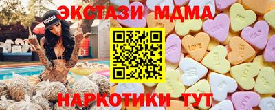 мескалин Мариинск