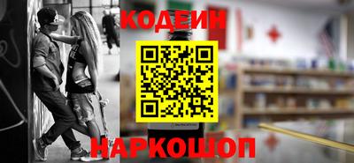 мескалин Мариинск