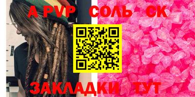 мескалин Мариинск
