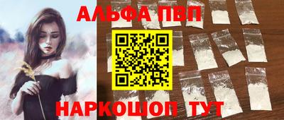 мескалин Мариинск