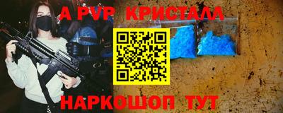 мескалин Мариинск