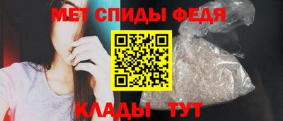 мескалин Мариинск
