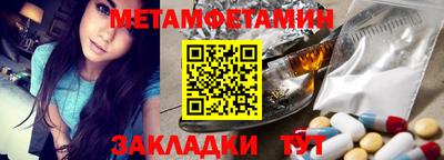 мескалин Мариинск