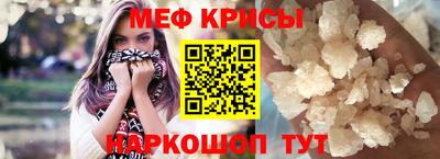 мескалин Мариинск