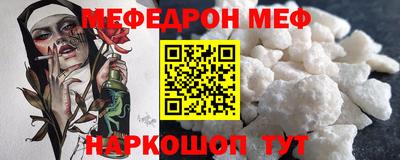 соль курить ск Малгобек