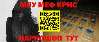 соль курить ск Малгобек