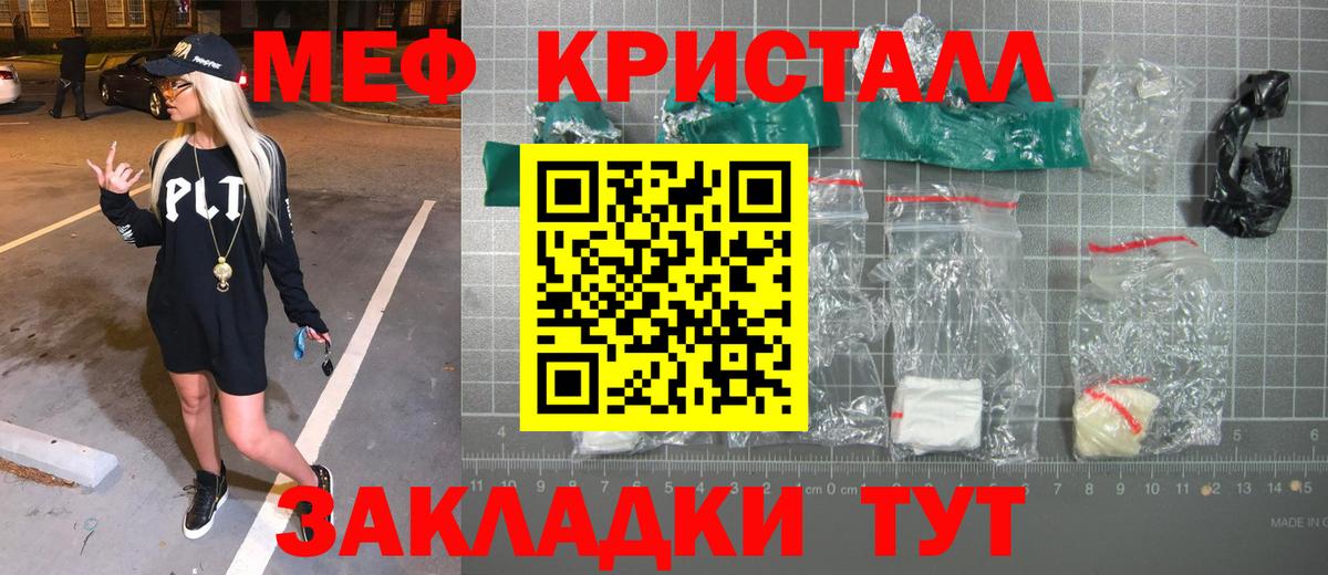 Мефедрон  Верхний Уфалей