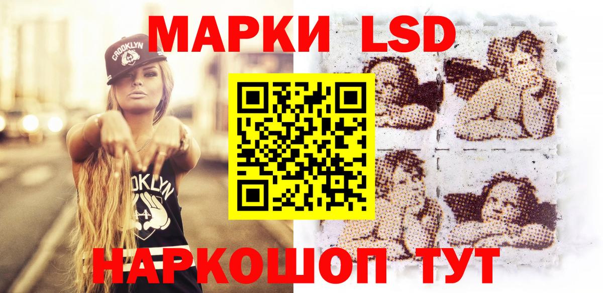 Марки NBOMe 1,5мг Верхний Уфалей
