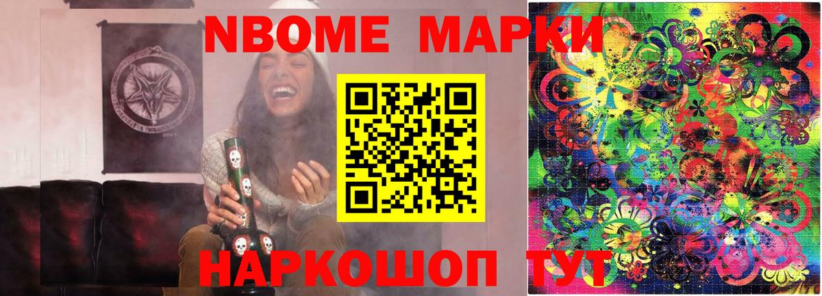Наркотические марки  Вход с VPN  Верхний Уфалей  Наркотические марки 1,8мг  Наркотические марки 1,8мг 